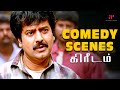 Vivek S Unstoppable Comedy In Kireedom Kireedam Comedy Scenes Ajith Kumar Trisha