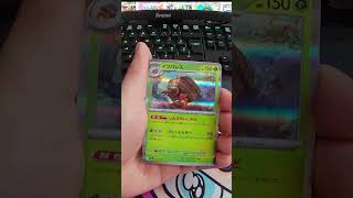 Pokemon M2A #pokemon #pokemoncards #pokemontcg #tcg #fyp #boosterpack #tcgbooster #filamande #japan