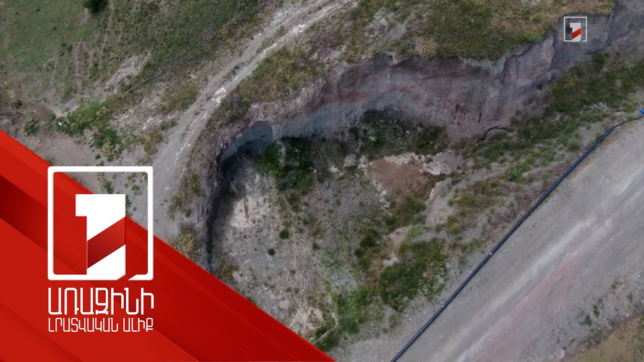 Խնձորեսկի և Ներքին Խնձորեսկի ոռոգման խնդիրը լուծելու համար նոր ջրամբար կկառուցվի