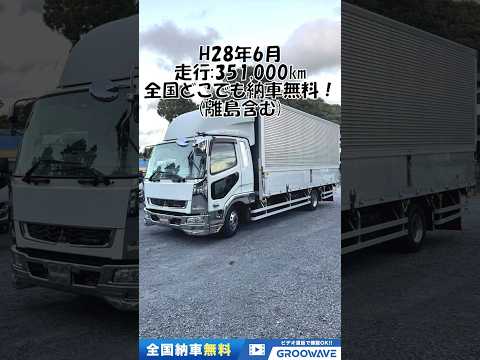 動画: 外装・内装フレーム