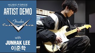Video thumbnail for Fender Custom Shop 1969 Strat Journeyman Relic Demo-'날아라 슈퍼까치(2020)' by Guitarist 'Junhak Lee'(이준학) by Music Force Official