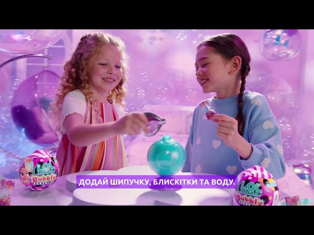 Ігровий набір з лялькою L.O.L. Surprise! серії Bubbly Surprise &ndash; Сестрички