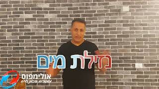 נזילת מים מזגן מיני מרכזי - מספר טיפים לטיפול בתקלה