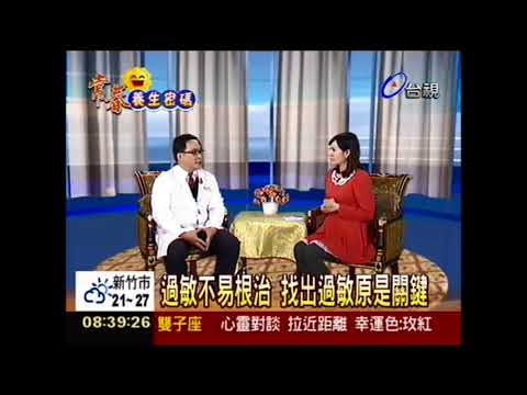 「家有過敏兒」換季抗敏大作戰