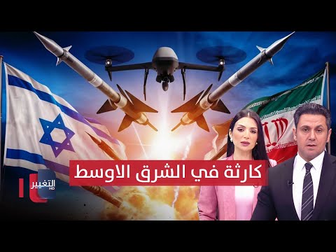 شاهد بالفيديو.. الشرق الأوسط على شفا كارثة حقيقية.. وإيران متورطة بمحاولة اغتيال ترامب | الحصاد الإخباري