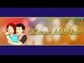 Mohbbat Inayat Karam Dekhte Hai Old WhatsApp Status