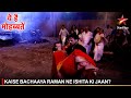 Ye Hai Mohabbatein ये है मोहब्बतें Kaise Bachaaya Raman Ne Ishita Ki Jaan