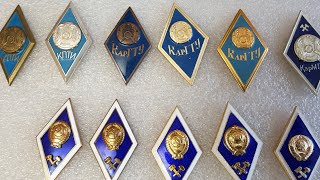 Значки об окончании высших учебных заведений поплавока