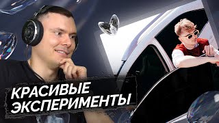 Медиа рецензия
