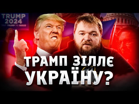 Обміни територій з московією - чи серйозні такі ідеї?