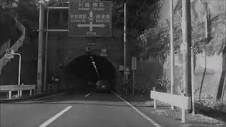 【隧道】横須賀北部の隧道寄せ集め【モノクロ】