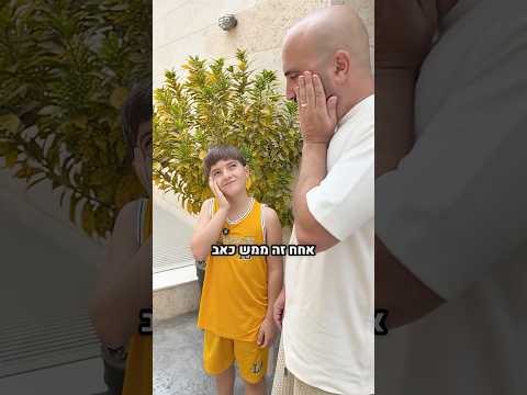 דודה שרופהההה #מיתר #מצחיק #funny #comedy