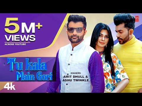 Tu Kala Main Gori — watch video