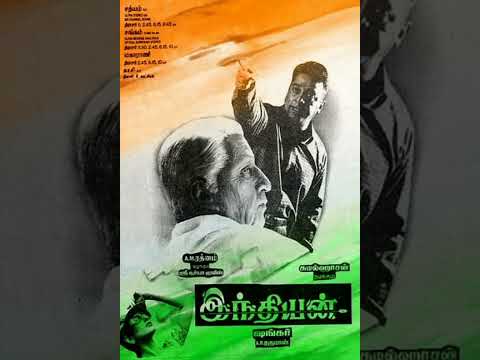 Maya machindra       Indian      A R Rahman       High Quality    Song