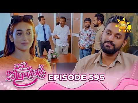 Hiru TV