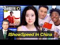 China S REAL Reaction To IShowSpeed S Unhinged China Trip