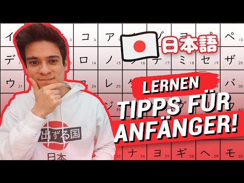 Wie lernt man Japanisch? (Japanisch für Anfänger)