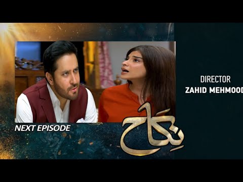 Nikah Epi 45 Teaser || Nikah Episode 45 Promo [ Zainab Shabbir Haroon Shahid Kanwal Khan ]