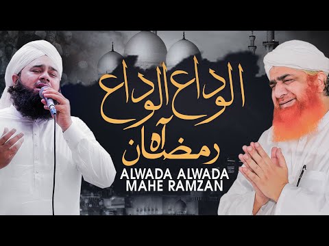 Alvida Alvida Mahe Ramzan - Maulana Imran Attari - Mehmood Attari - Ramzan 2023