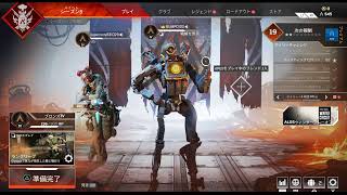 APEX