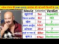 Director Rakesh Roshan 1987 2023 All Movie List Director Rakesh Roshan Ki Sabhi Film List