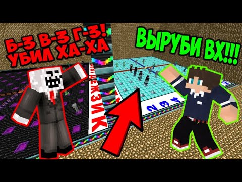 нуб играет в скай варс. майнкрафт профессионал жека и харди. читер и профессионал играет. профессионал и читер. читер в майнкрафте лаки геймер в реальном жизни.