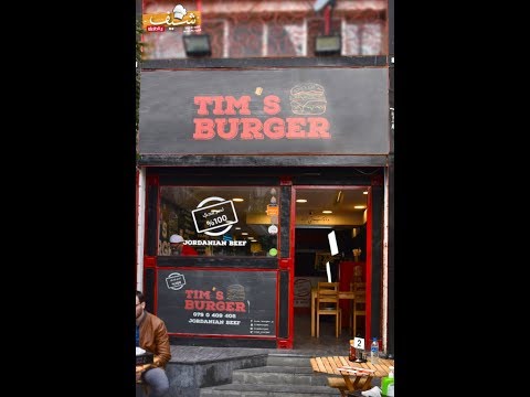 Chef 3altare2 - Tim's Burger (Promo - شيف عالطريق -( تيمز برغر
