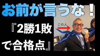『お前が言うな』の嵐？結党3年、保守党の地方選総括をリスナーとぶった斬る　【第211回】アレクサチャンネル　＃日本保守党 ＃地方選挙 ＃小野寺まさる ＃政治批判 ＃アレクサチャンネル