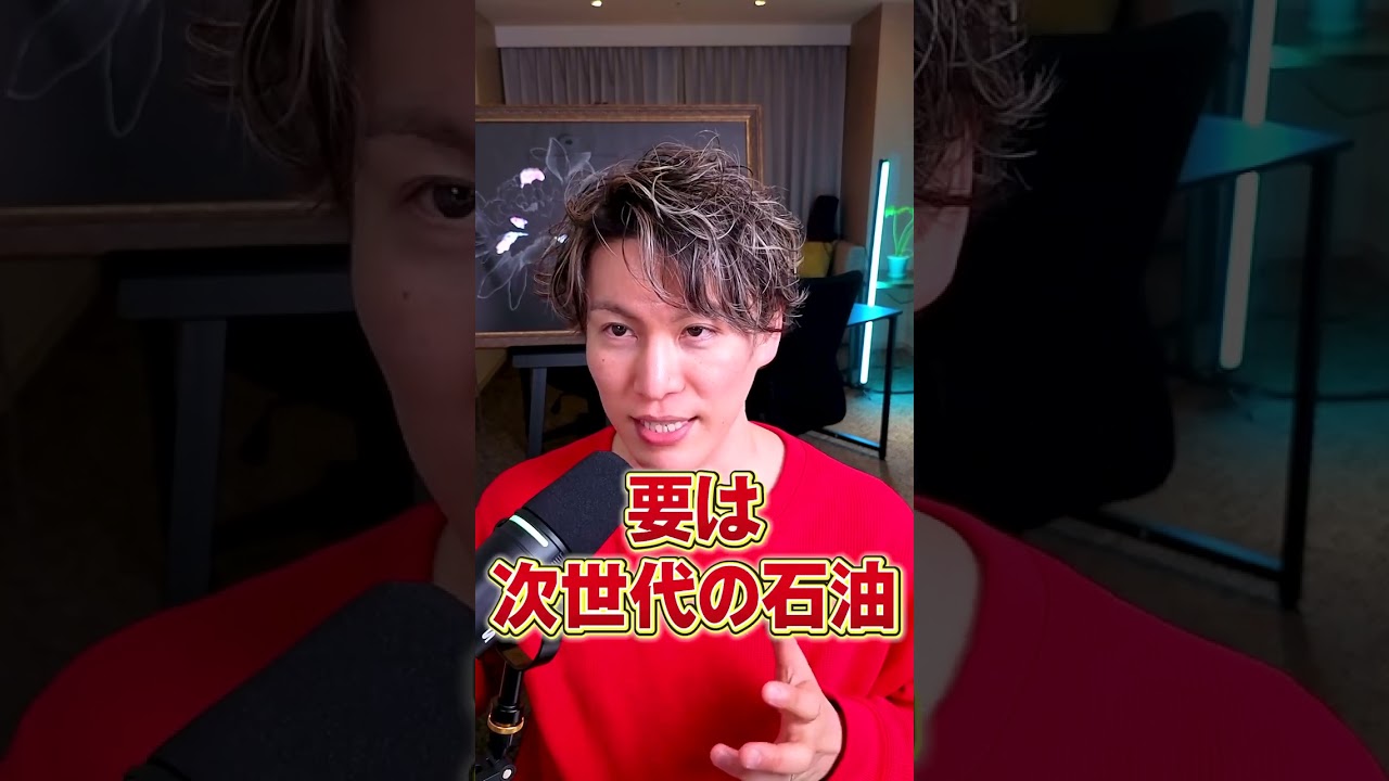 日本が世界第3位の資源国に...！？