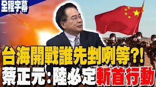 Re: [問卦] 戰爭跟投降你真的選投降？