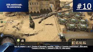 Company of Heroes: 1 (2006, PC) - 100% blind walkthrough - part 10 - Carentan Counterattack.