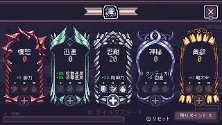#2【DUNGREED】