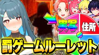 いたパスメンバーたちと”負けるたび”に『罰ゲームルーレット』を回して当たったものを公開させたら神回すぎたｗｗｗ【フォートナイト】