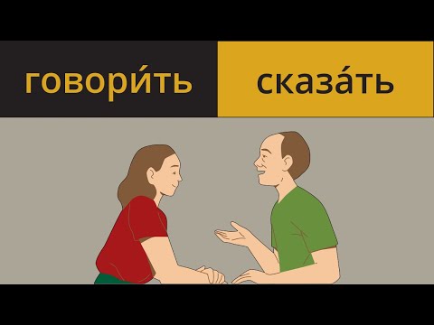 Russian Verbs for Beginners: 100 Sentences with Daily Phrases (part 1)