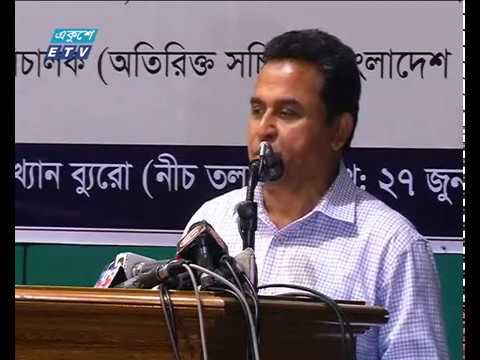 দেশের মানুষের গড় আয়ু ৭২ বছর