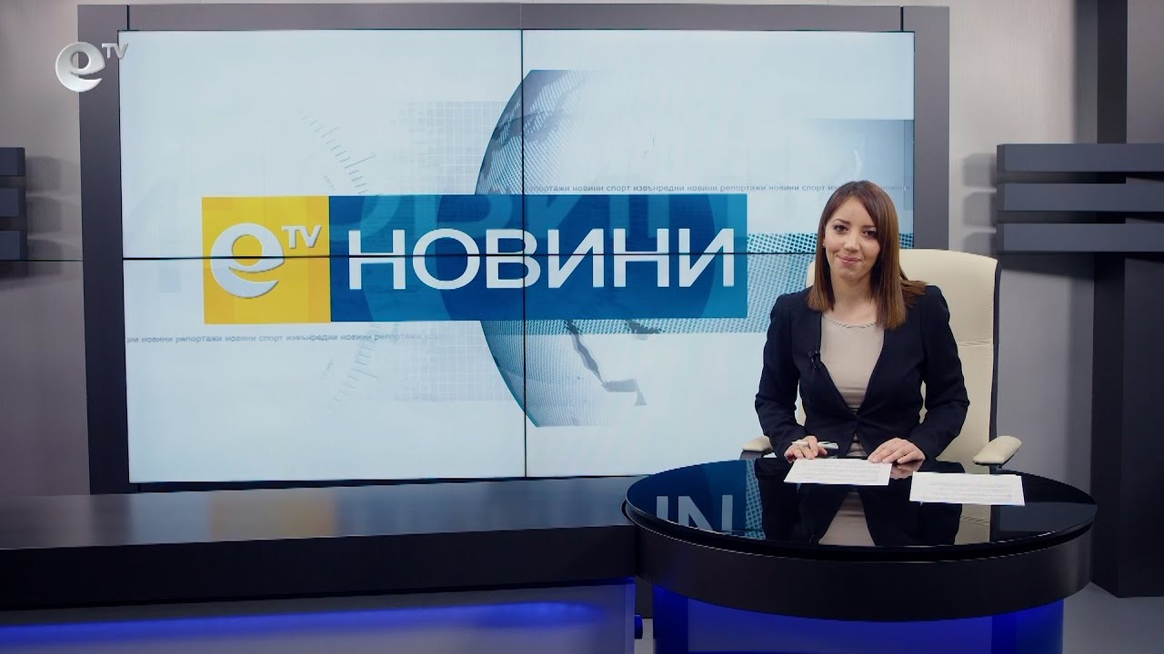 Новини 09 03 2022