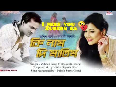 Ki Nam Di Matim Cover