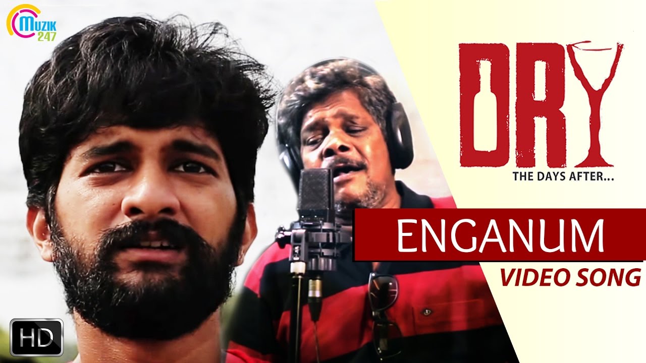 Enganum Lyrics  | Dry | Chris Lloyd, Nawas, Roshan Mathews | Aristo Suresh | M T Vikranth