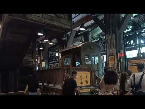 Screaming Condor @ Leafoo Village