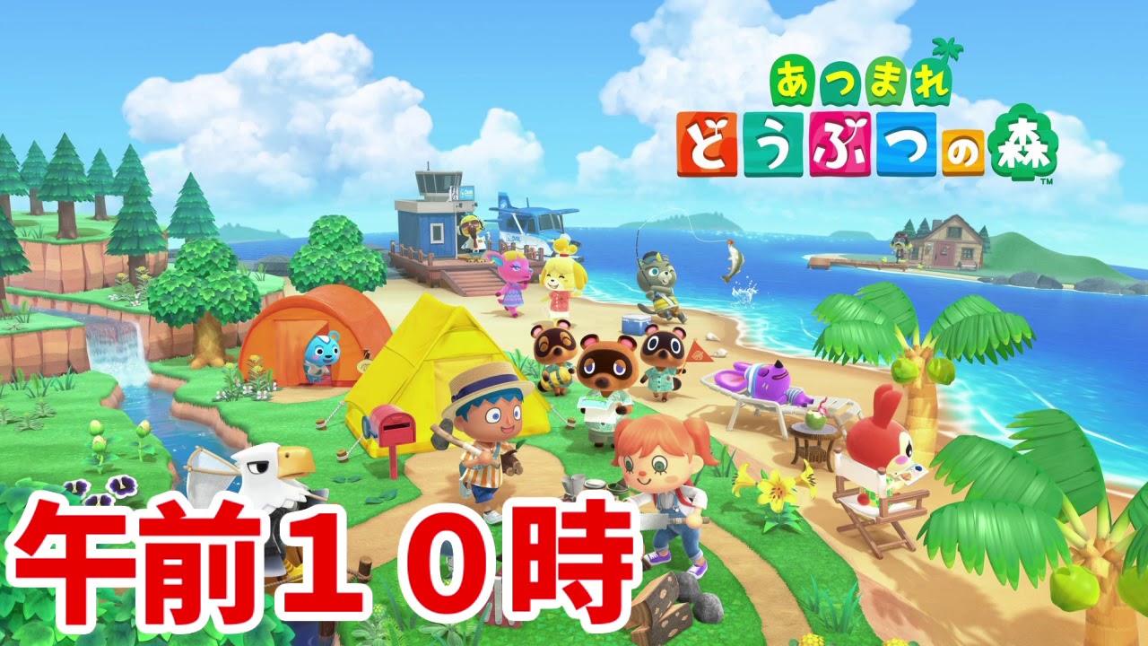 午前１０時bgm あつまれどうぶつの森【３０分】【作業用】