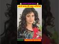 Meenakshi Sheshadri Love Moments Status Shorts Viral Viralvideo Viralshorts Ytshorts Subscribe
