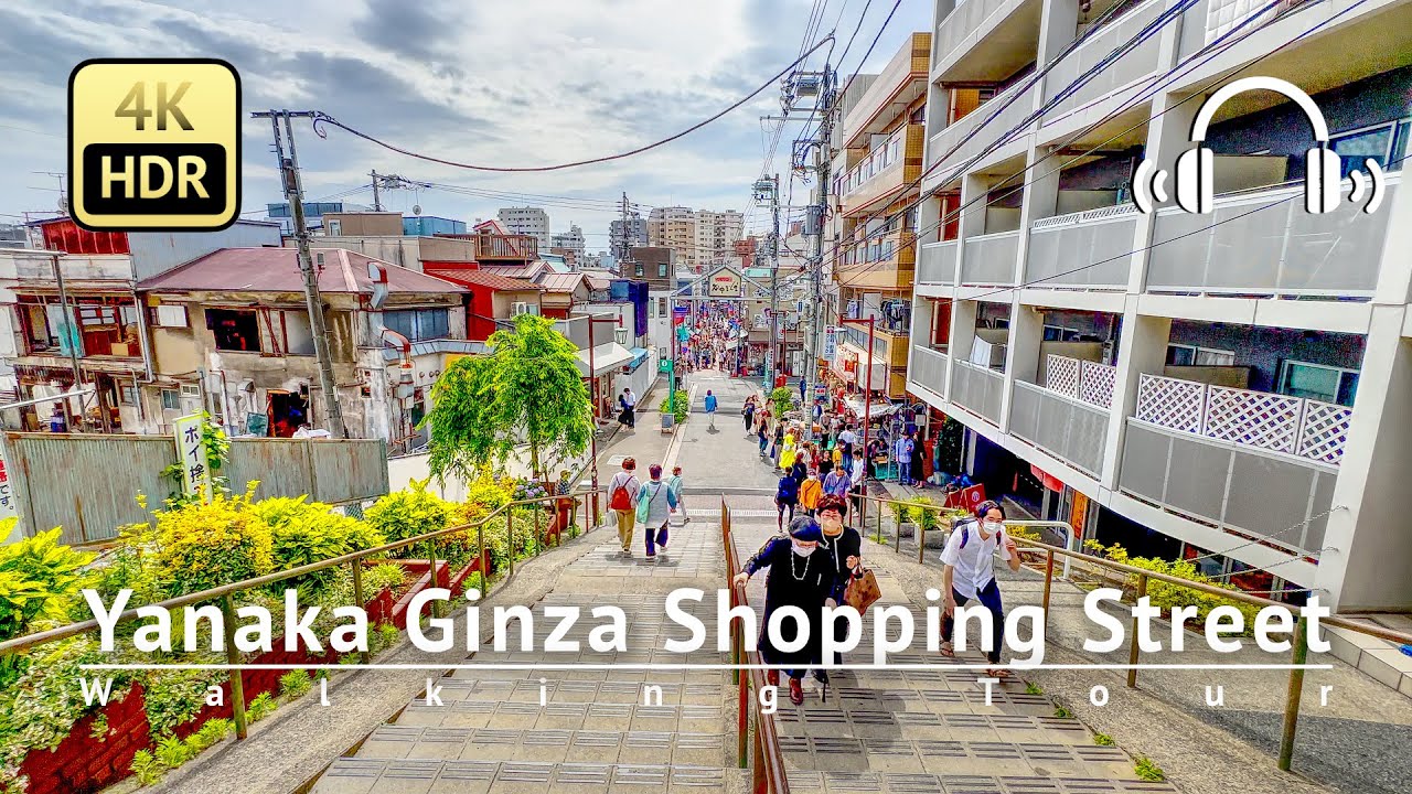 Virtually journey through Yanaka Ginza, immersing yourself in its timeless allure!