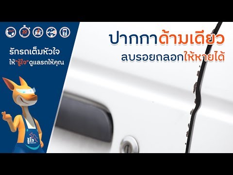 โรคจิตในยูเครนสำหรับโรคสะเก็ดเงิน ความคิดเห็นของน้ำมันดินไม้เรียวสำหรับโรคสะเก็ดเงิน