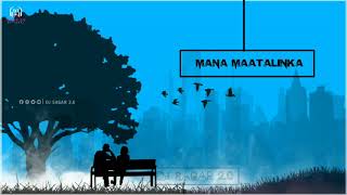 Mariyan movie song😘💞 inka konchamsepu  lyric