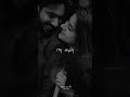 Adi Yaaradhu Yaaradhu Anghe Song Whatsapp Status Mettukudi Movie Magical Lyrics