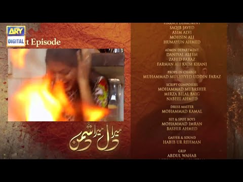 Mera Dil Mera Dushman Episode 61 Promo | Mera Dil Mera Dushman Episode 61 Teaser