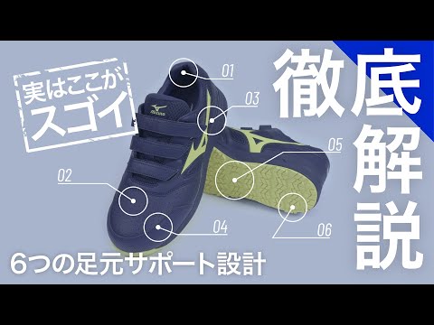 .5cm 靴幅：3E メンズ 安全靴 MIZUNO WORKING オールマイティWF 防水