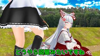 【東方MMD】神憑くイケメン