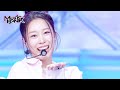 Cupid - FIFTY FIFTY [Music Bank] | KBS WORLD TV 230303