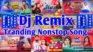 Dj Remix Training Bhojpuri Nonstop Song  2023 New 
